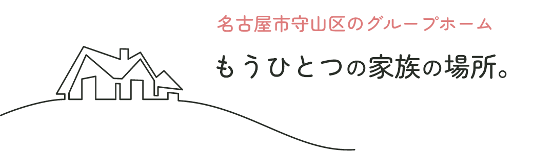 家のイラスト